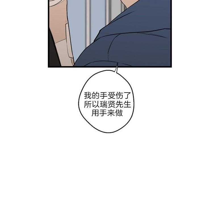 第33话_刚才的是谁16