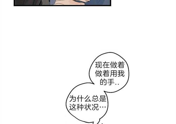 第33话_刚才的是谁20