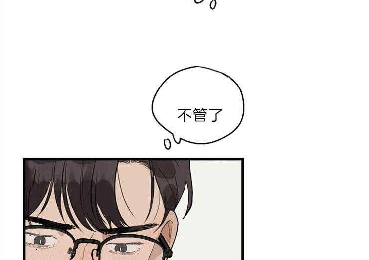 第33话_刚才的是谁21