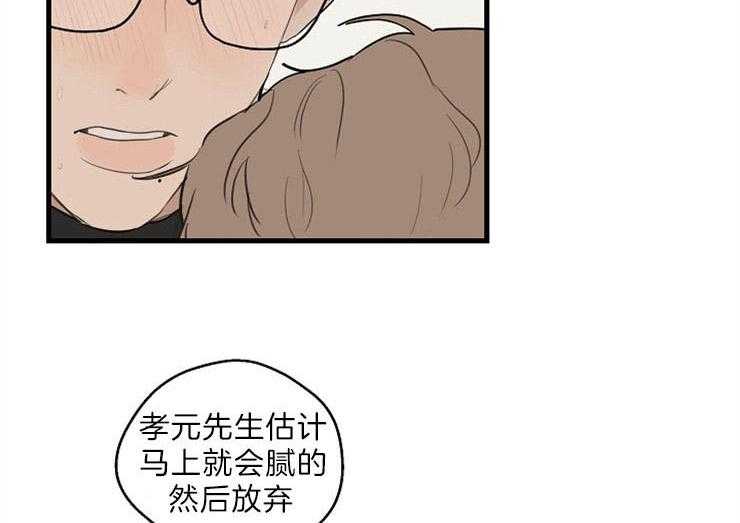 第33话_刚才的是谁22