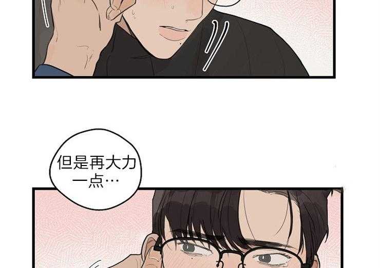 第33话_刚才的是谁28