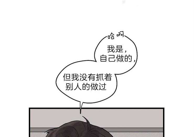 第33话_刚才的是谁33