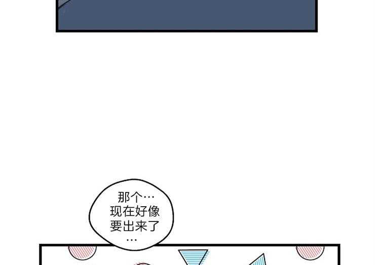 第33话_刚才的是谁35