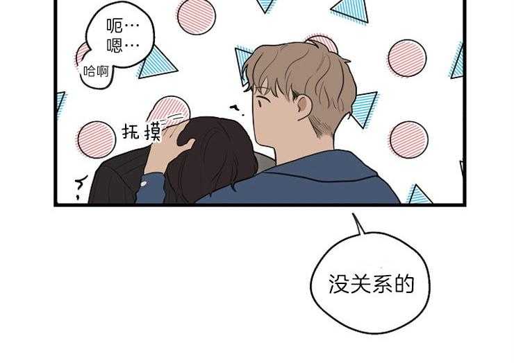第33话_刚才的是谁36