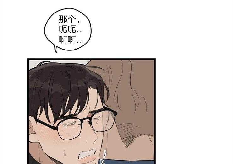 第33话_刚才的是谁37