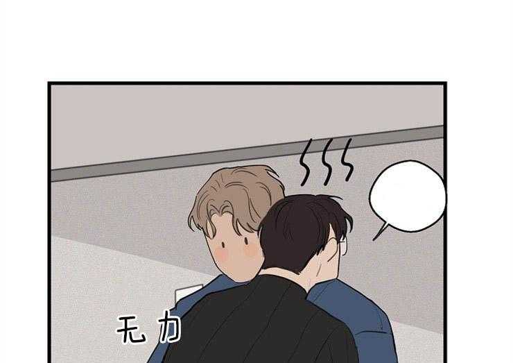 第33话_刚才的是谁39