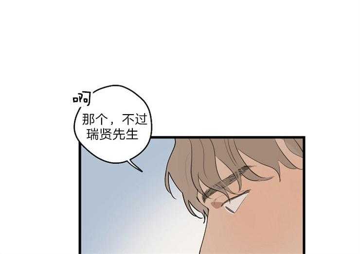 第33话_刚才的是谁42