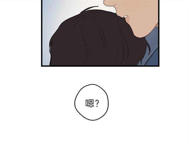 第33话_刚才的是谁43