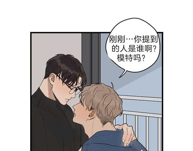 第33话_刚才的是谁44