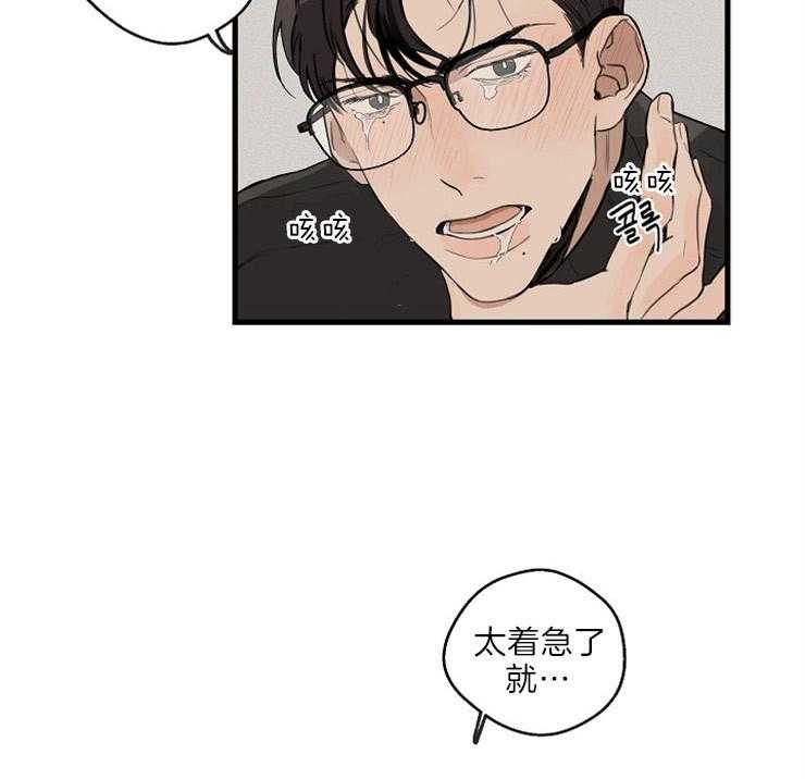 第33话_刚才的是谁5