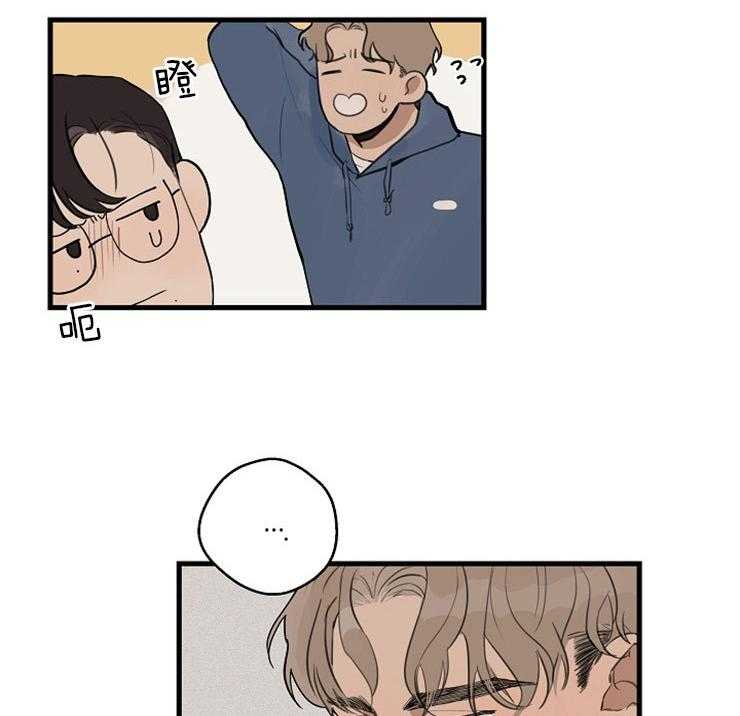 第33话_刚才的是谁6