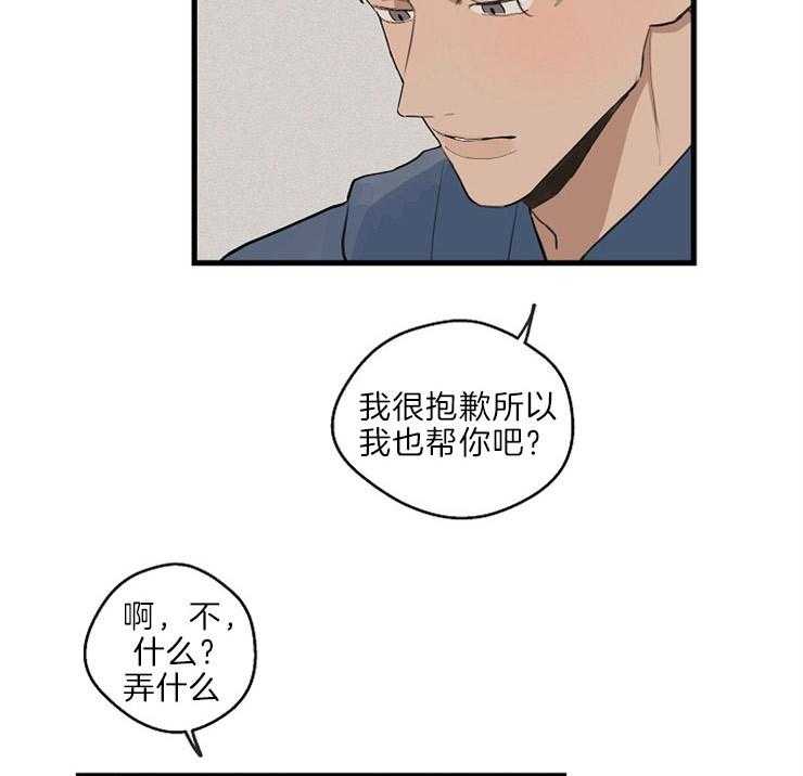 第33话_刚才的是谁7