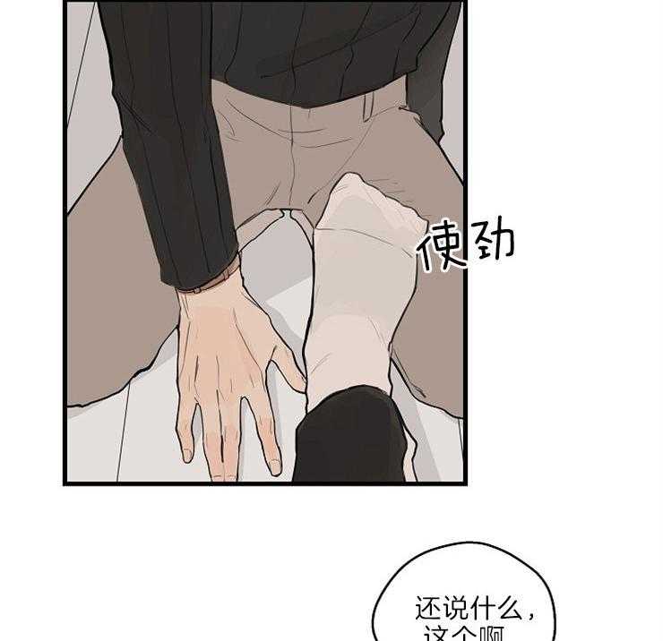 第33话_刚才的是谁8