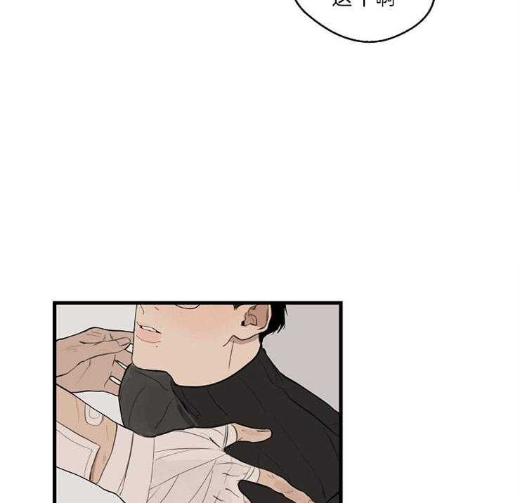 第33话_刚才的是谁9