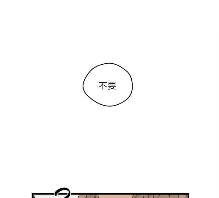 第32话_耍赖的请求0