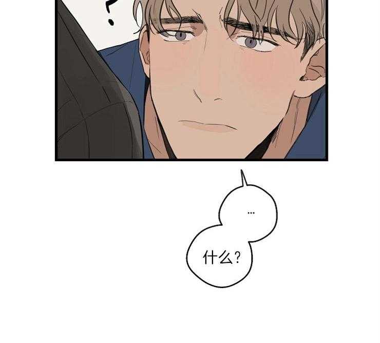 第32话_耍赖的请求1