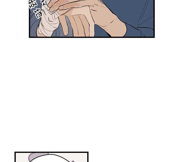 第32话_耍赖的请求12
