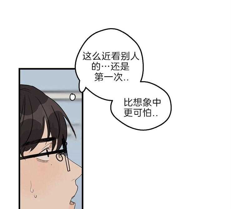 第32话_耍赖的请求16