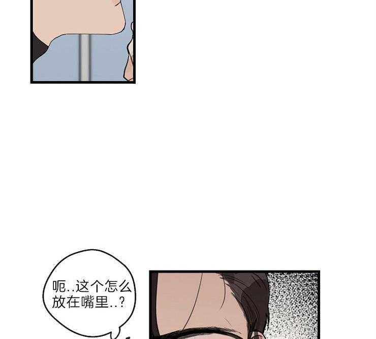 第32话_耍赖的请求17
