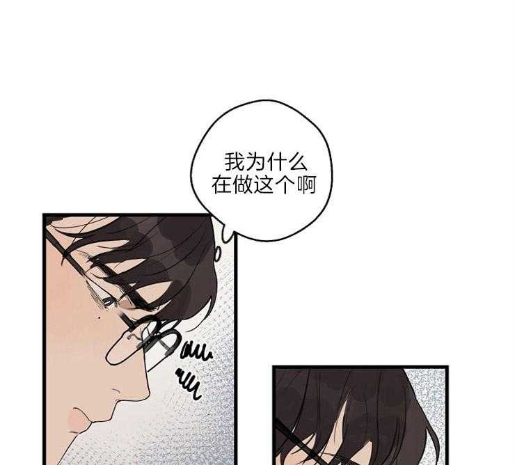 第32话_耍赖的请求20