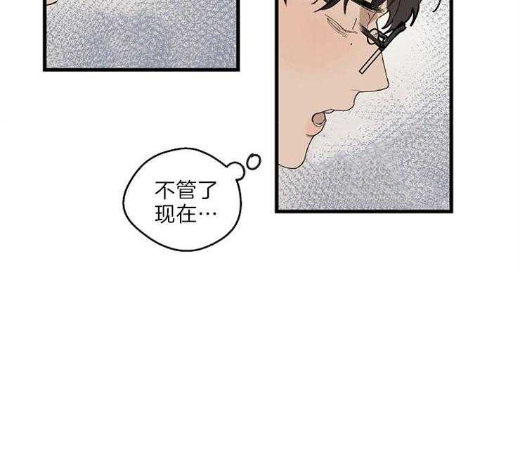 第32话_耍赖的请求21