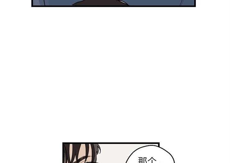 第32话_耍赖的请求27