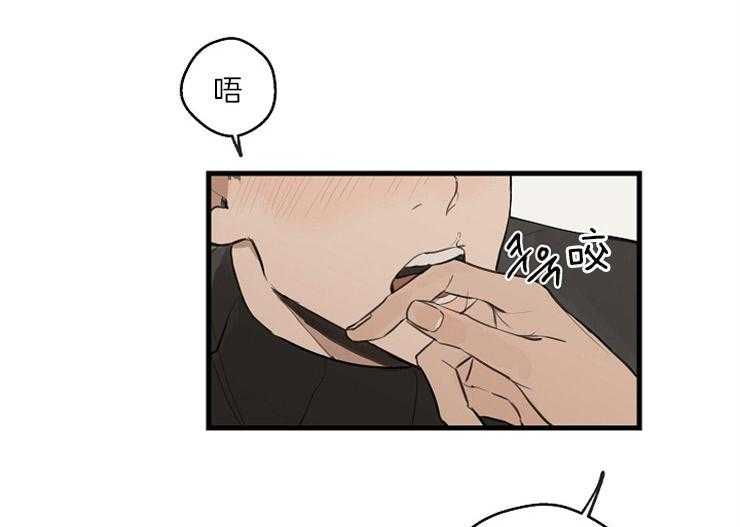第32话_耍赖的请求29