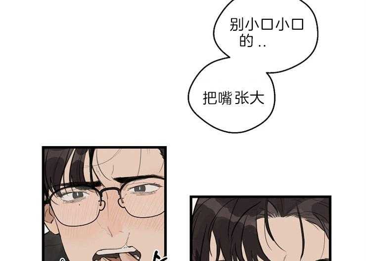 第32话_耍赖的请求30