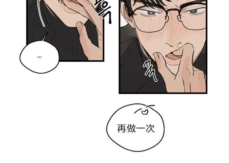 第32话_耍赖的请求31