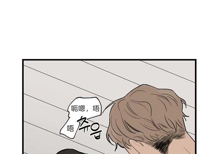 第32话_耍赖的请求32