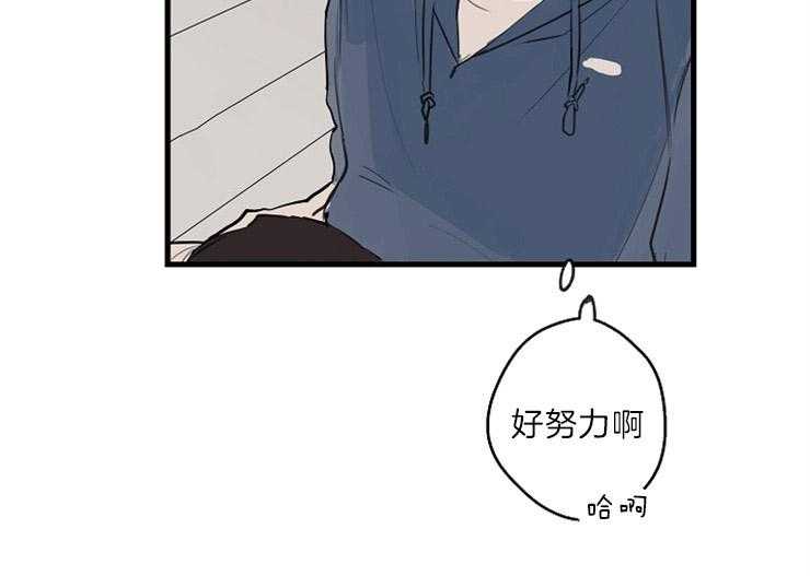 第32话_耍赖的请求36