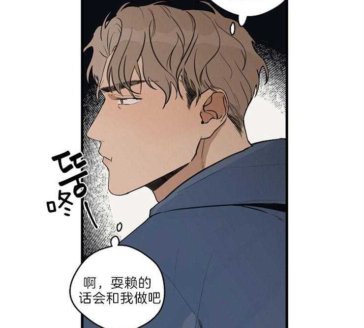 第32话_耍赖的请求4