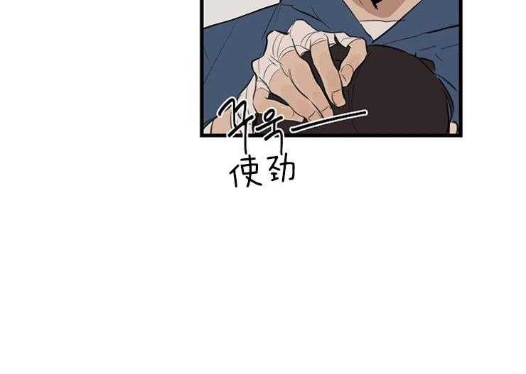 第32话_耍赖的请求41