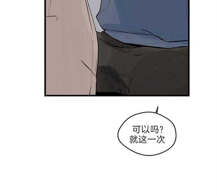 第32话_耍赖的请求8