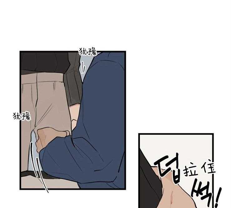 第32话_耍赖的请求9
