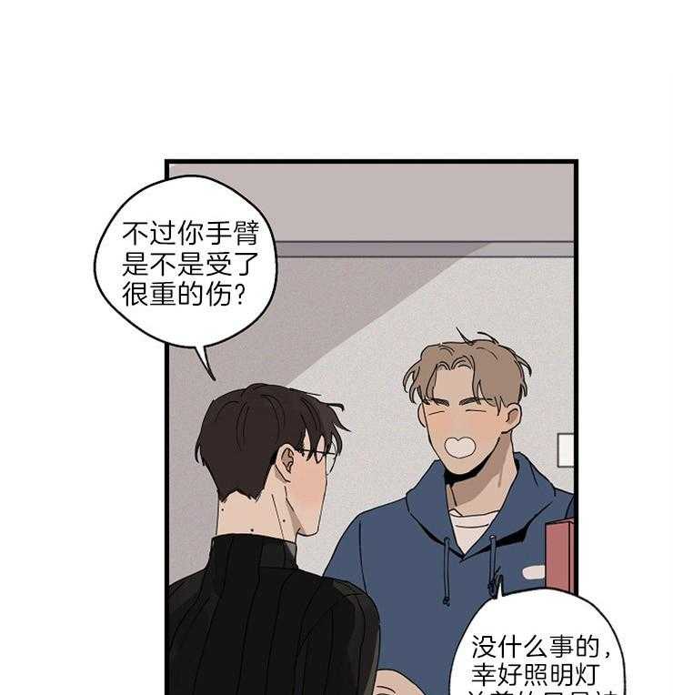 第31话_开个玩笑0