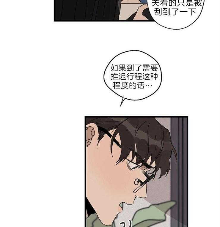 第31话_开个玩笑1