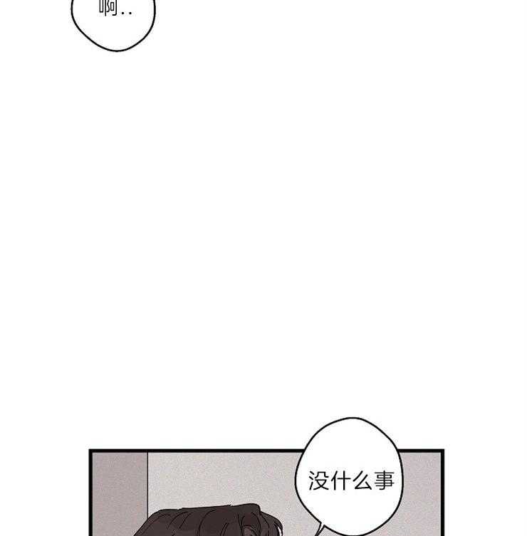 第31话_开个玩笑13