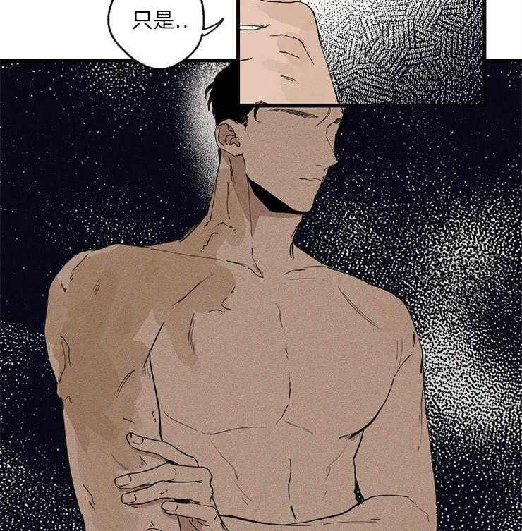 第31话_开个玩笑16
