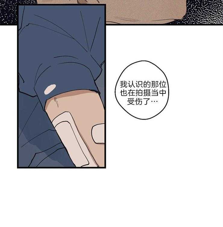 第31话_开个玩笑17