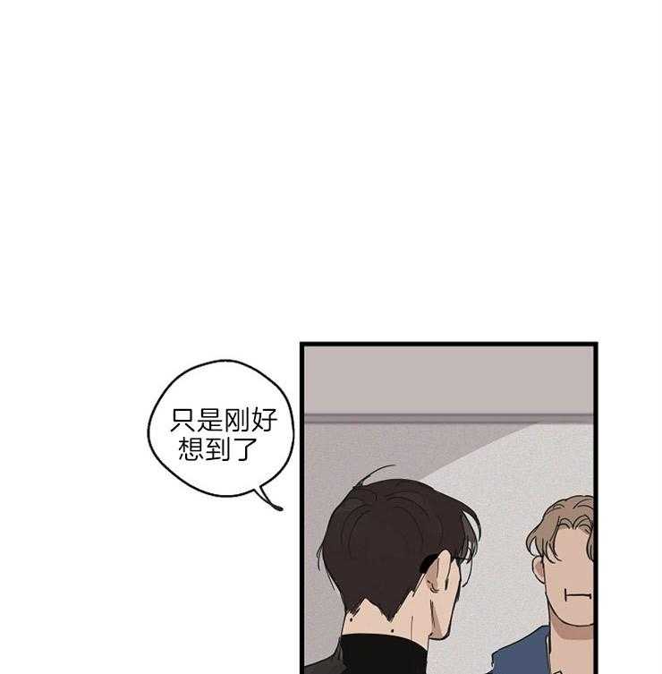 第31话_开个玩笑18