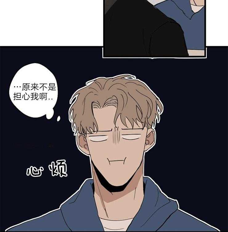 第31话_开个玩笑19