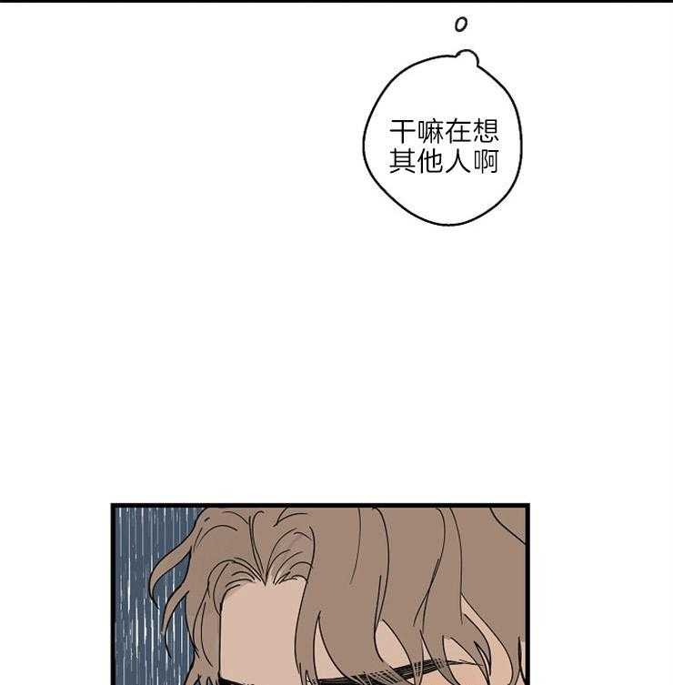 第31话_开个玩笑20