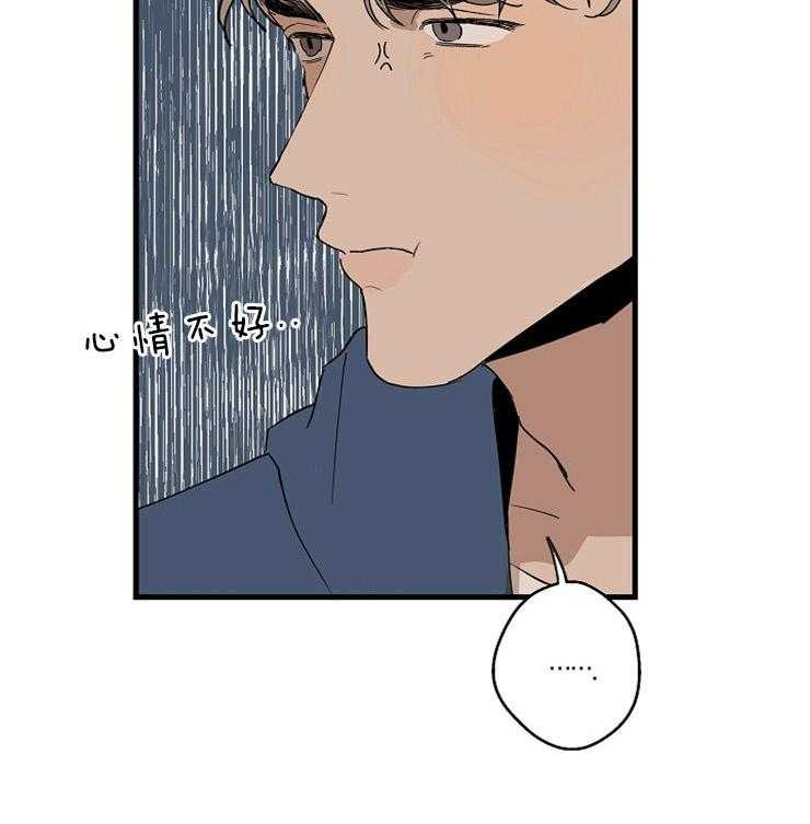 第31话_开个玩笑21