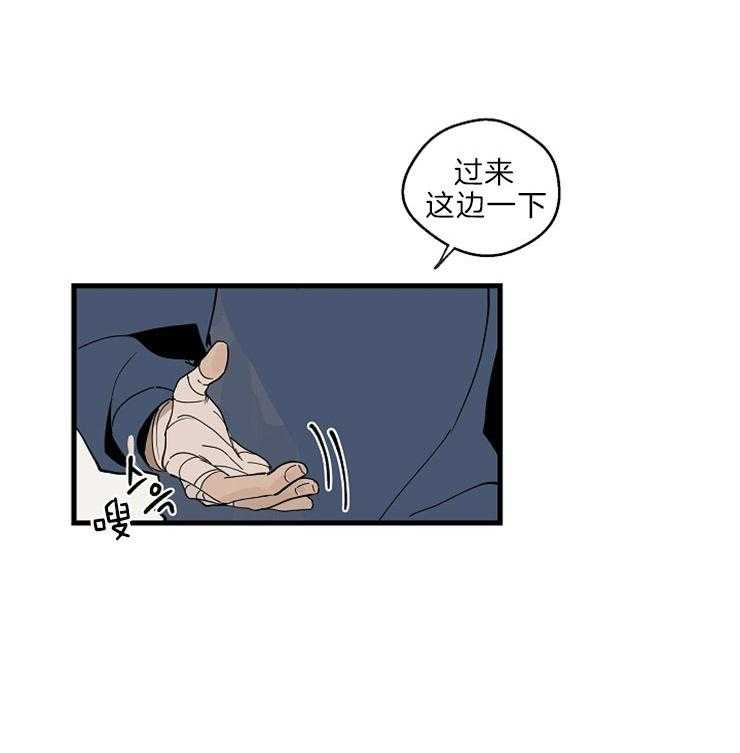 第31话_开个玩笑23