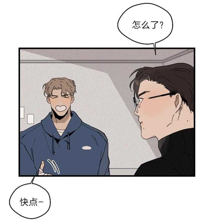 第31话_开个玩笑24