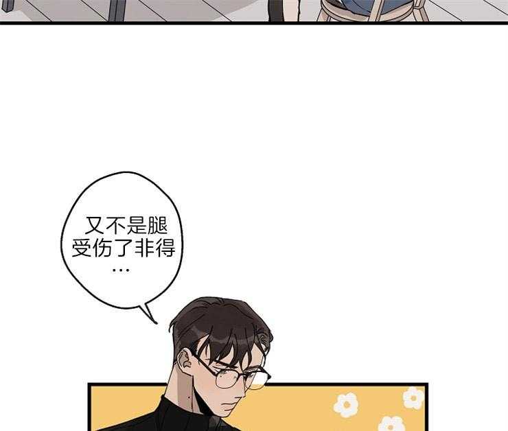 第31话_开个玩笑26