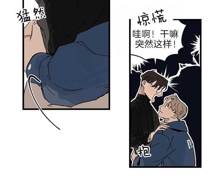 第31话_开个玩笑29
