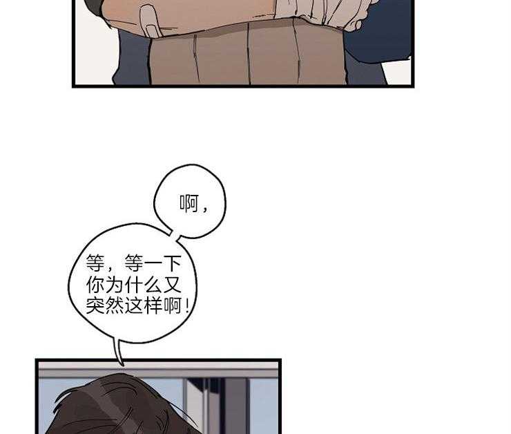 第31话_开个玩笑31