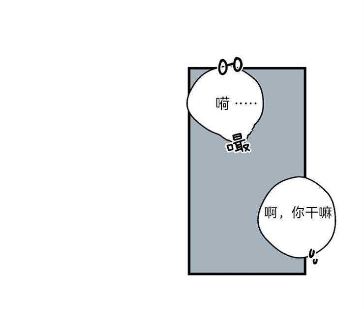 第31话_开个玩笑36